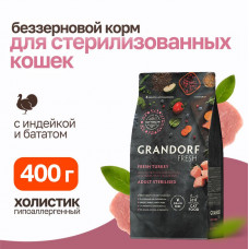 Grandorf Fresh Cat Sterilised Turkey&Sweet Potato сухой беззерновой корм с живыми пробиотиками для взрослых стерилизованных кошек с индейкой и бататом - 400 г