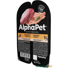 Влажный корм (консервы) ALPHAPET SUPERPREMIUM для котят, беременных и кормящих кошек паштет с индейкой (80 гр)