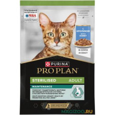 Влажный корм (консервы) PRO PLAN STERILISED MAINTENANCE для взрослых стерилизованных кошек и кастрированных котов с кроликом в соусе пауч (85 гр)
