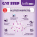 Cat Step Arctic Lavender наполнитель впитывающий силикагелевый с ароматом лаванды - 15,2 л (7 кг)