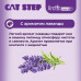 Cat Step Arctic Lavender наполнитель впитывающий силикагелевый с ароматом лаванды - 15,2 л (7 кг)