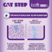 Cat Step Arctic Lavender наполнитель впитывающий силикагелевый с ароматом лаванды - 15,2 л (7 кг)