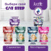 Cat Step Arctic Lavender наполнитель впитывающий силикагелевый с ароматом лаванды - 15,2 л (7 кг)