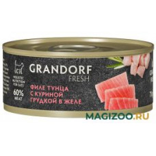 Влажный корм (консервы) GRANDORF FRESH для взрослых кошек с филе тунца и куриной грудкой в желе банка (70 гр)