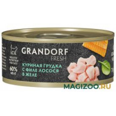 Влажный корм (консервы) GRANDORF FRESH для взрослых кошек с куриной грудкой и лососем в желе (70 гр)