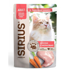 Sirius влажный корм для взрослых кошек с кроликом и морковью в соусе, в паучах - 85 г