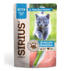 Sirius влажный корм для котят с индейкой и курицей в соусе, в паучах - 85 г