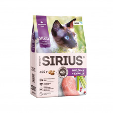 Sirius сухой корм для стерилизованных кошек, с индейкой и курицей - 400 г