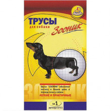 Трусы гигиенические Зооник для собак № 1 25 – 31 см