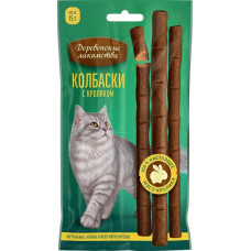 ДЕРЕВЕНСКИЕ ЛАКОМСТВА 15 г колбаски для кошек с кроликом