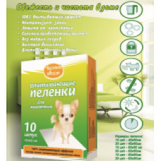 Пеленки для собак впитывающие Чистый хвост 60х60 см 10 шт.