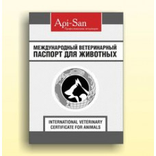 Apicenna Международный ветеринарный паспорт для животных