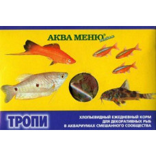 Корм для рыб Аква Меню 
