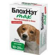 Средства от блох Астрафарм Капли для собак от 10 до 20 кг Инсекто-акарицидные 2 мл, 2 гр