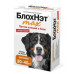 Астрафарм капли от блох и клещей БлохНэт max для собак 30-40 кг
