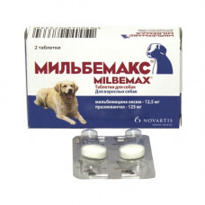 Elanco Мильбемакс для взрослых собак 2 таблетки