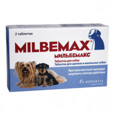 Мильбемакс антигильминтик для щенков и собак мелких пород 2 таблетки